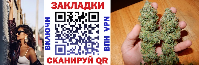 Магазин наркотиков Междуреченск Героин Вейп ТГК Гашиш