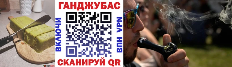 Еда ТГК конопля Междуреченск