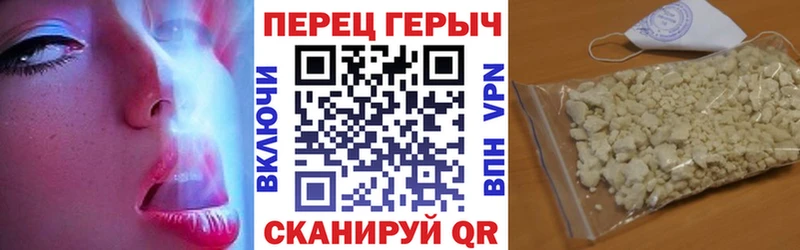 купить наркотик  blacksprut ТОР  Героин гречка  Междуреченск 