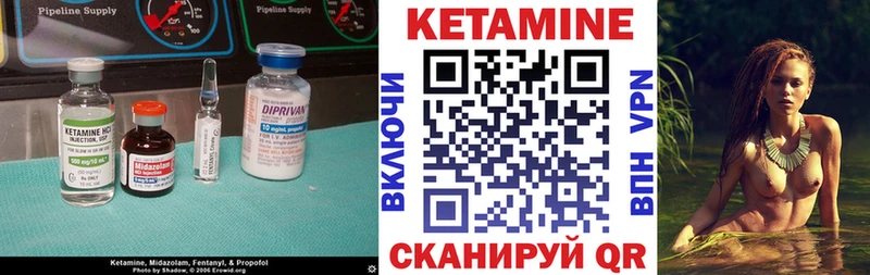 КЕТАМИН VHQ даркнет сайт кракен как зайти Междуреченск