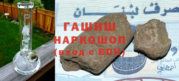 MDMA Premium VHQ Бородино