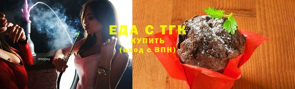 спайс Богородск