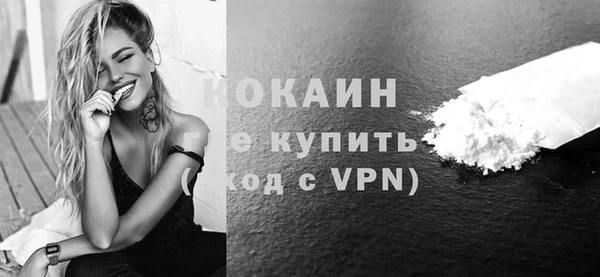 спайс Богородск