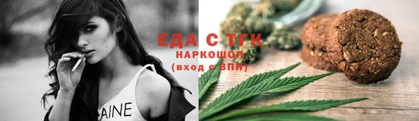ПСИЛОЦИБИНОВЫЕ ГРИБЫ Бугульма