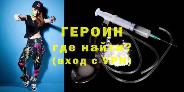 гидропоника Бронницы