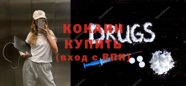 ПСИЛОЦИБИНОВЫЕ ГРИБЫ Бугульма