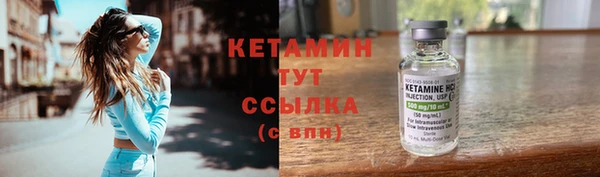 гидропоника Бронницы
