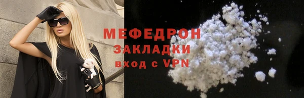 ПСИЛОЦИБИНОВЫЕ ГРИБЫ Бугульма