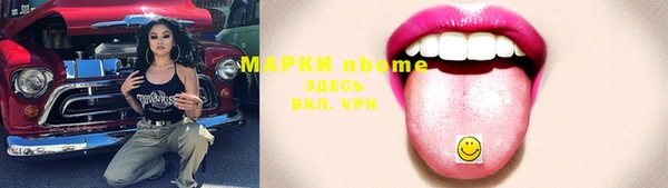 ПСИЛОЦИБИНОВЫЕ ГРИБЫ Бугульма
