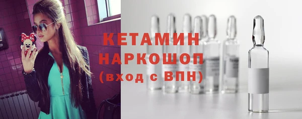 MDMA Premium VHQ Бородино