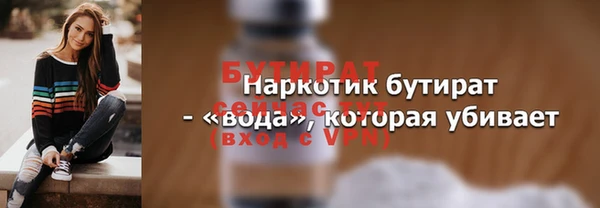 ПСИЛОЦИБИНОВЫЕ ГРИБЫ Бугульма