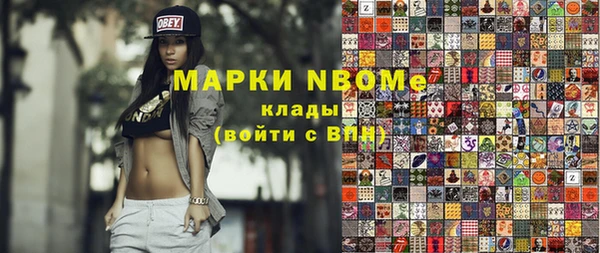 ПСИЛОЦИБИНОВЫЕ ГРИБЫ Бугульма