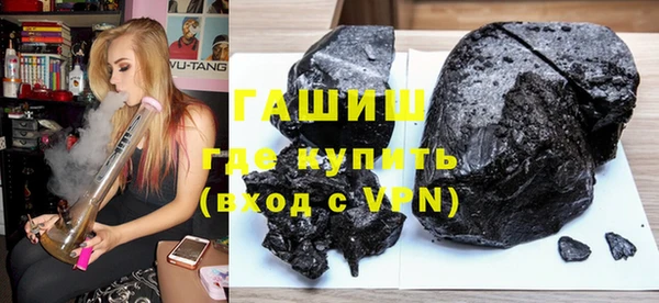 шишки Богородицк