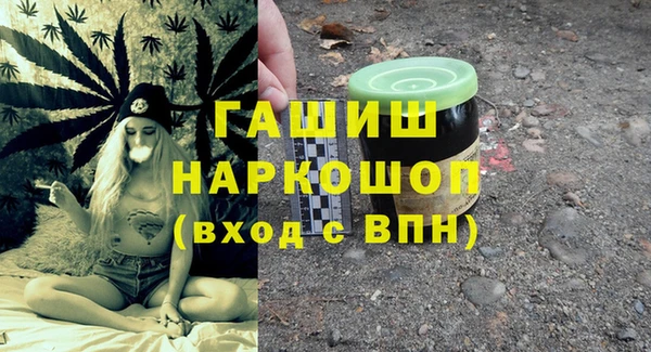 гидропоника Бронницы