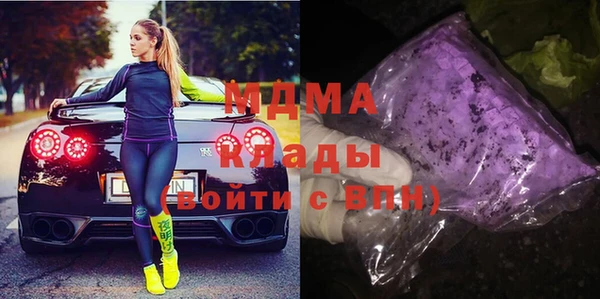 MDMA Premium VHQ Бородино