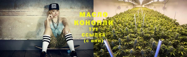 спайс Богородск