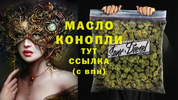 MDMA Premium VHQ Бородино