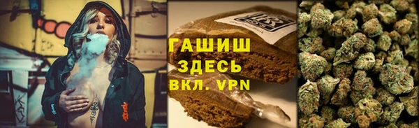 гидропоника Бронницы