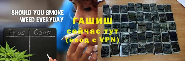 спайс Богородск