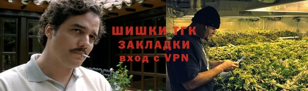 гидропоника Бронницы