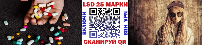 Лсд 25 экстази ecstasy  Междуреченск 