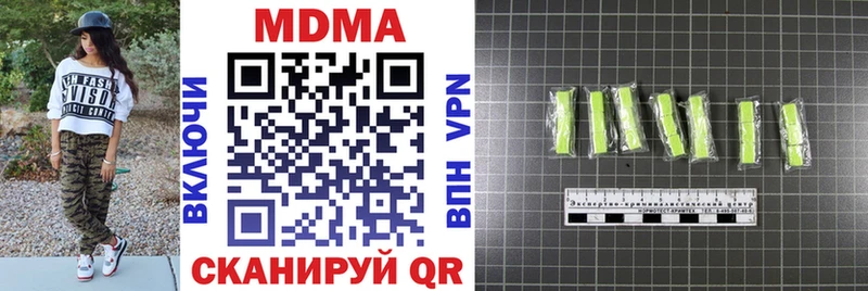 MDMA кристаллы  ссылка на мегу ссылка  Междуреченск 