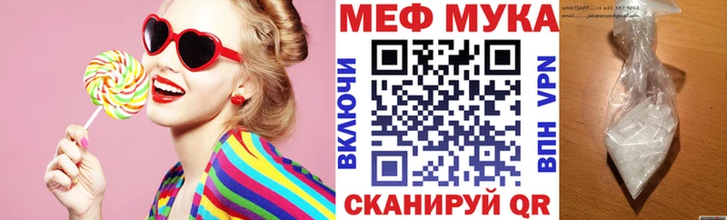Мефедрон 4 MMC  Междуреченск 