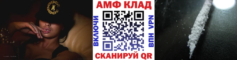 МЕТАМФЕТАМИН Декстрометамфетамин 99.9%  что такое   Междуреченск 