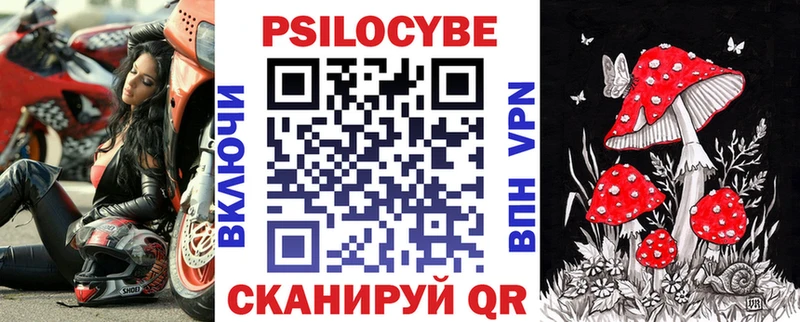 гидра ССЫЛКА  Междуреченск  Галлюциногенные грибы GOLDEN TEACHER 