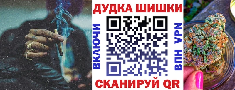 наркота  Междуреченск  Конопля VHQ 